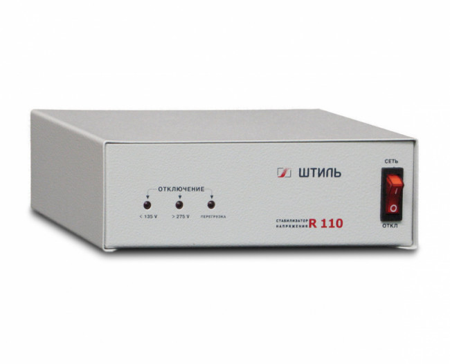 Штиль R110 (100ВА/01кВА) однофазный стабилизатор напряжения