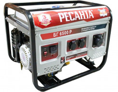 Ресанта БГ 6500 Р Генератор бензино-газовый 64/1/45