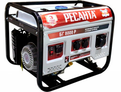 Ресанта БГ 8000 Р Генератор бензино-газовый 64/1/47