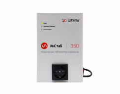 Штиль ИнСтаб IS350 (350ВА) стабилизатор напряжения