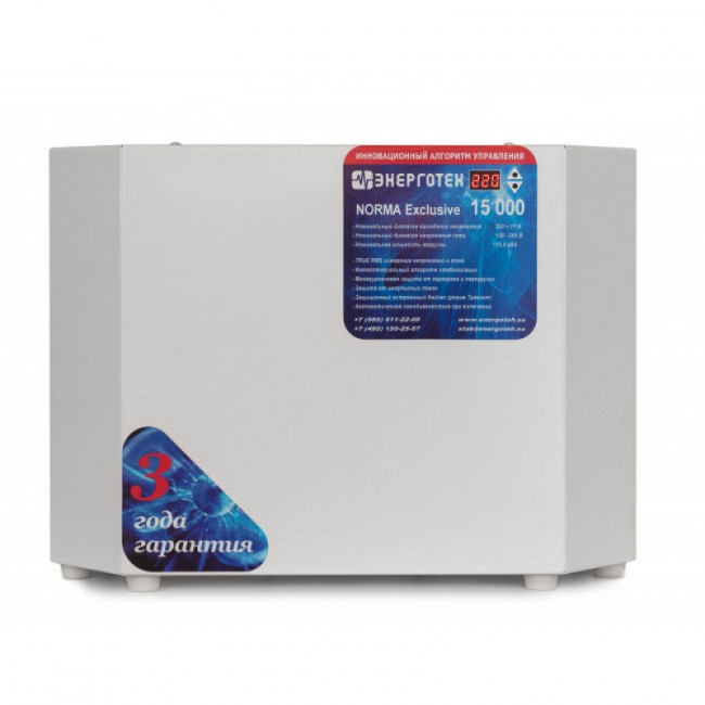 Энерготех NORMA Exclusive 15000 Стабилизатор