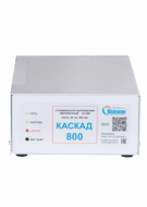 Каскад СН-О-800 Стабилизатор напряжения