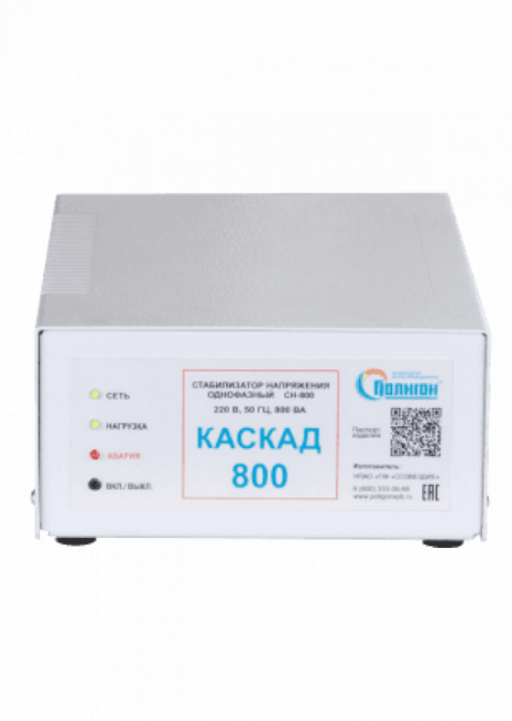 Каскад СН-О-800 Стабилизатор напряжения