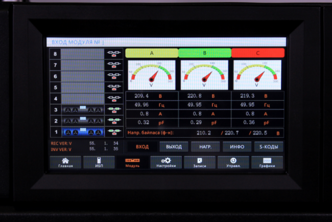 ИБП Hiden Expert HE33500X