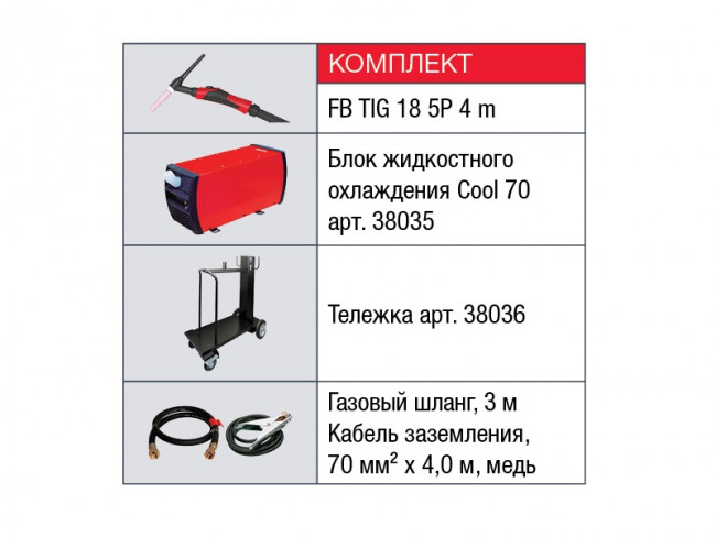 FUBAG INTIG 400  T AC/DC PULSE аргонодуговой сварочный аппарат инвертор 38028.1