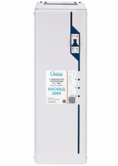 Каскад СН-О-2000 Стабилизатор напряжения