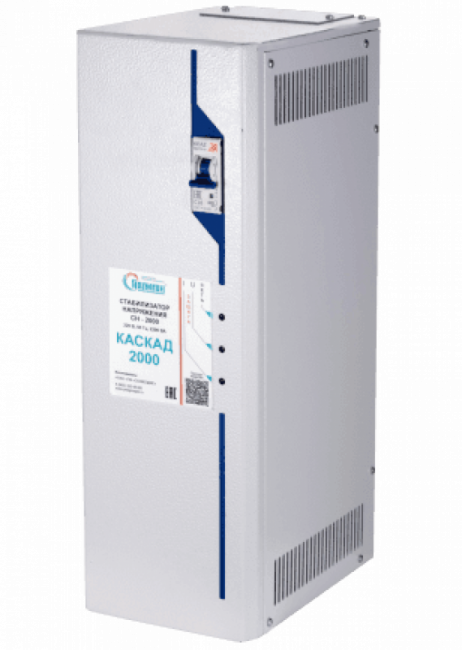 Каскад СН-О-2000 Стабилизатор напряжения