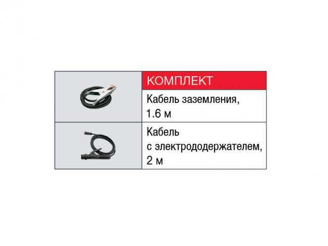 FUBAG IR 220 VRD Сварочный аппарат инвертор 38476