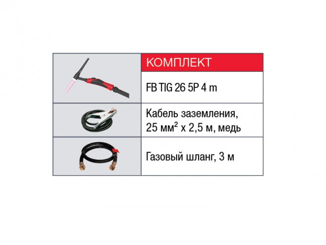 FUBAG INTIG 200  DC аргонодуговой сварочный аппарат инвертор 68437.2