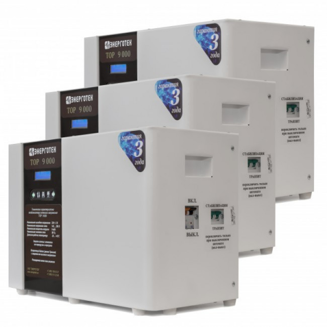 Энерготех TOP 3x 9.0 Стабилизатор