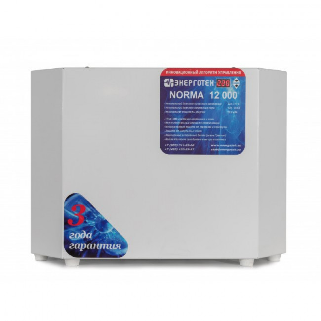 Энерготех NORMA 12000(HV) Стабилизатор