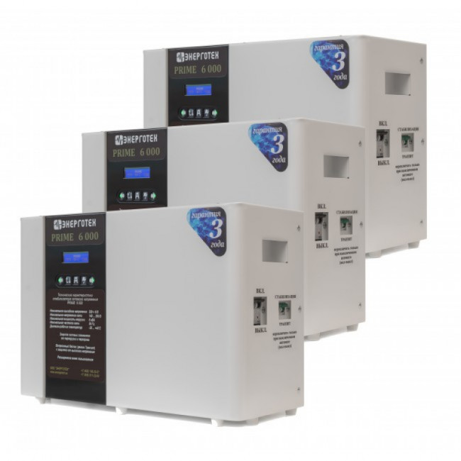 Энерготех PRIME 3x 6.0 Стабилизатор