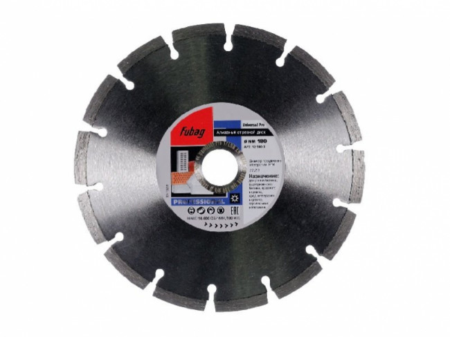 Алмазный диск 115-22.2 FUBAG Universal Pro 12115-3