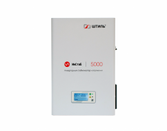 Штиль ИнСтаб IS5000 (5000ВА/5кВА) стабилизатор напряжения