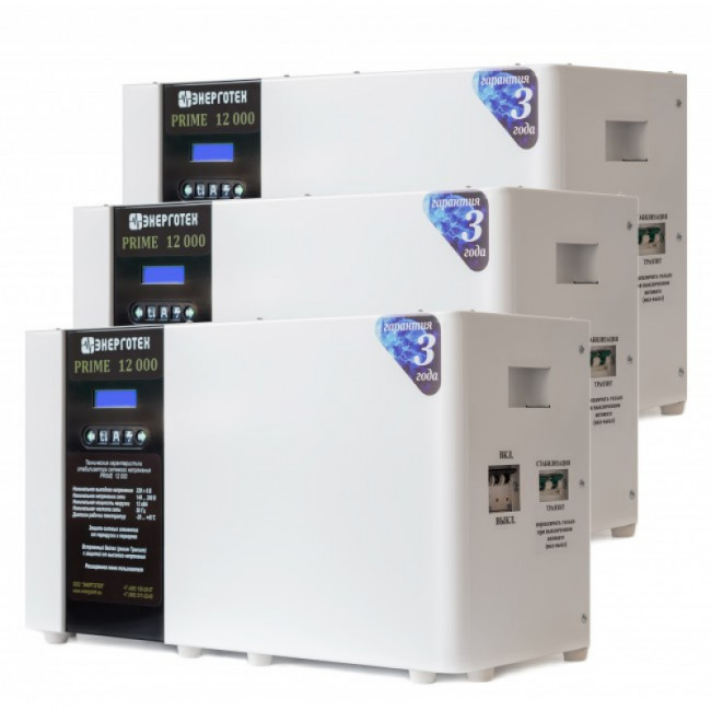 Энерготех PRIME 3x 12.0 Стабилизатор