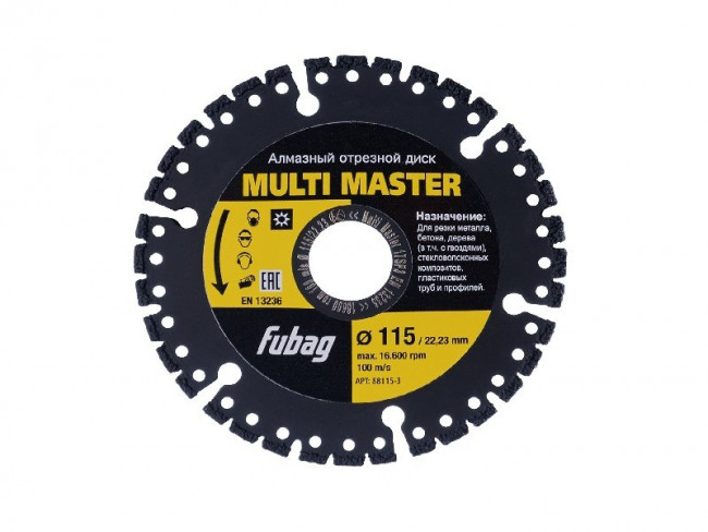 Алмазный диск 230-22.2 FUBAG Multi Master 88230-3