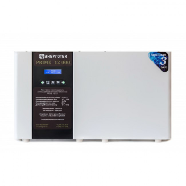 Энерготех PRIME 12000 Стабилизатор