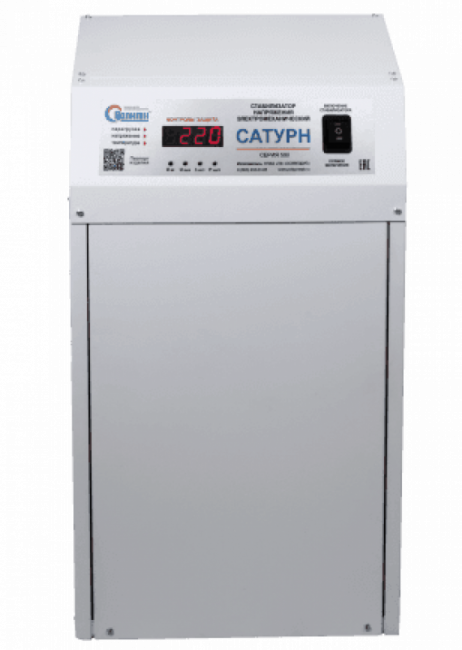 Сатурн СНЭ-О-10* Стабилизатор напряжения