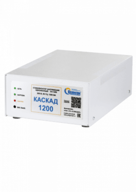 Каскад СН-О-1200 Стабилизатор напряжения