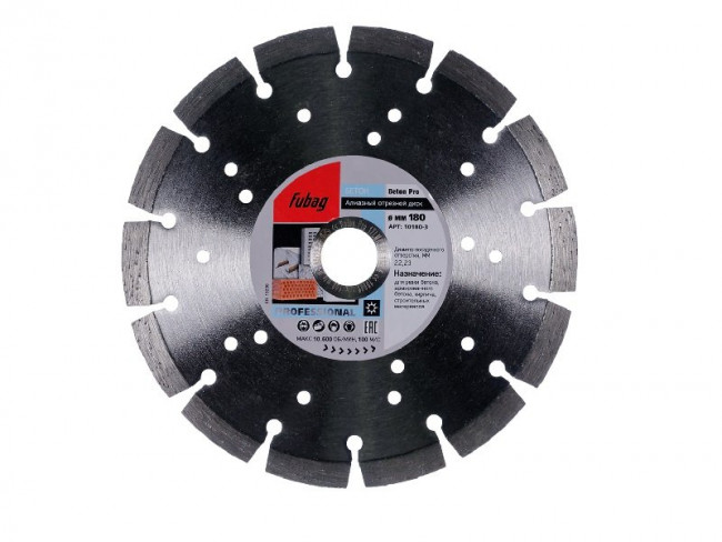 Алмазный диск 150-22.2 FUBAG Beton Pro 10150-3 Алмазный диск 150-22.2 FUBAG Beton Pro 10150-3