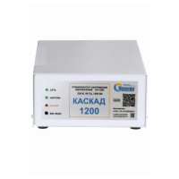 Каскад 0,8-3,5 кВт (кВА) Однофазные электронные стабилизаторы мощностью